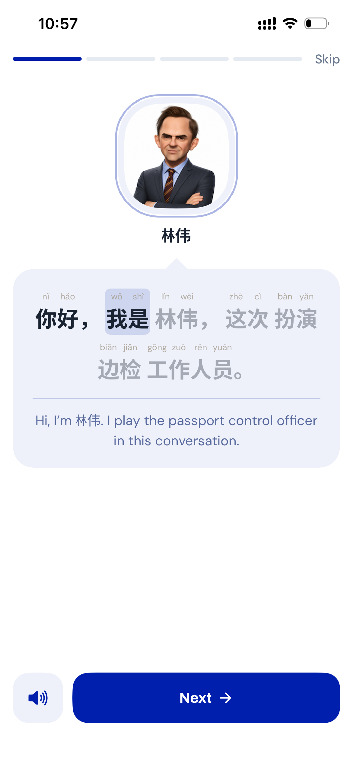 A Chinese sentence with pinyin above each character