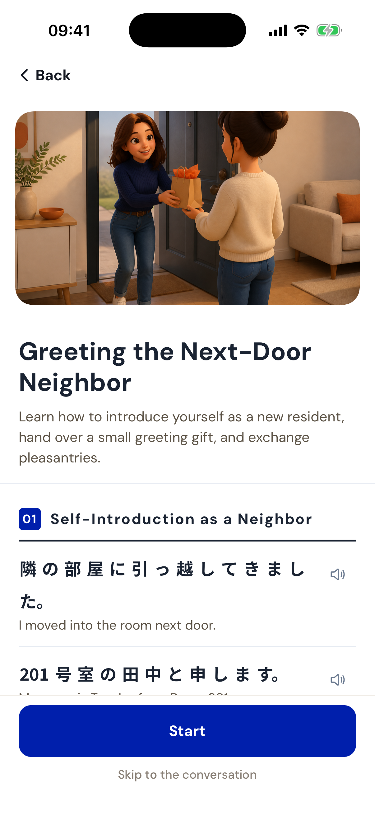 A daily scenario in Japanese