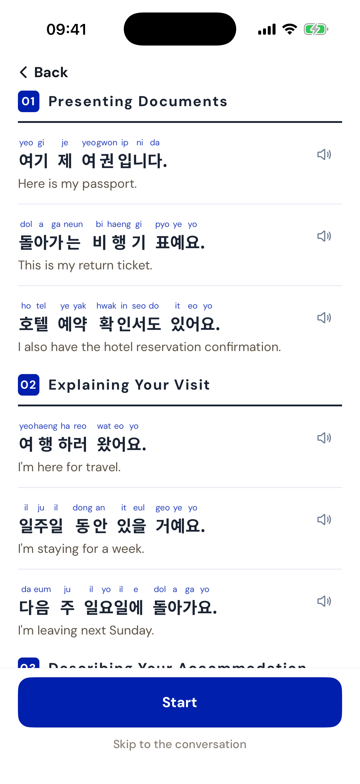 Korean with romanization above each word