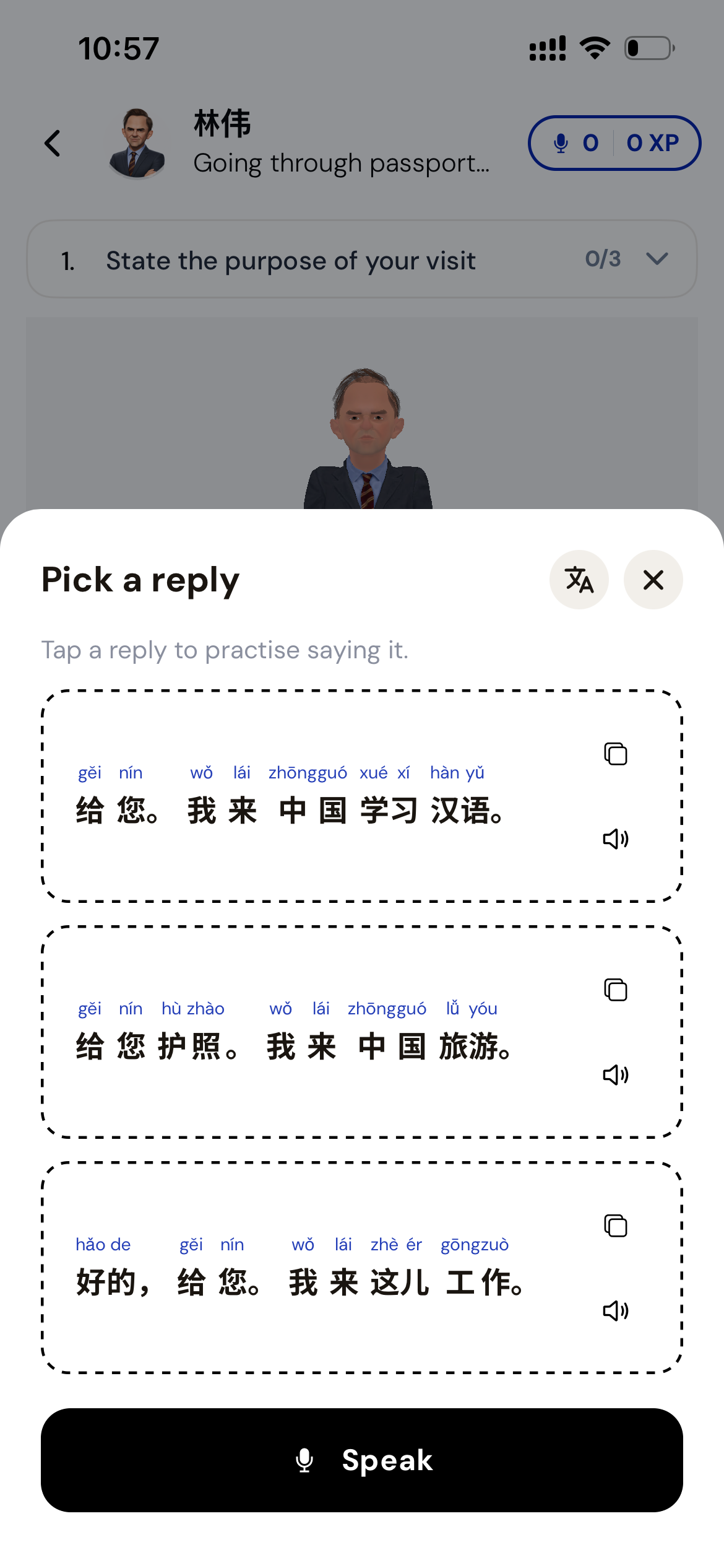 Suggested replies in Chinese with pinyin